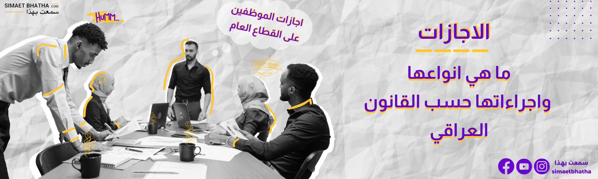 Copy of Copy of Copy of Bridal Heath Minimalist World Mental Health Day Poster With Girl Illustration.png